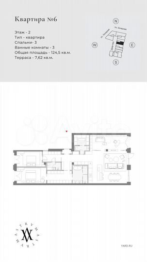 4-к. квартира, 124,5 м², 2/6 эт.