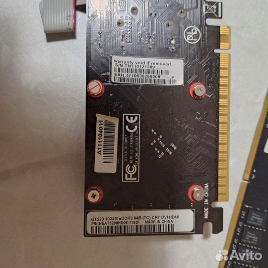 Компьютерные детали