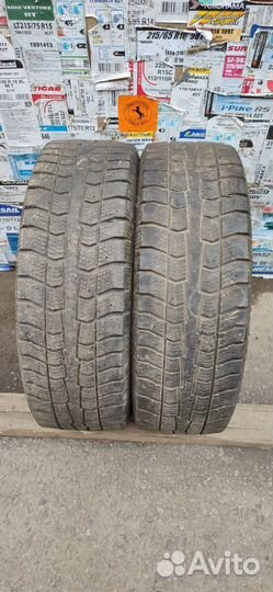 Cooper Discoverer M+S2 205/70 R15 96T