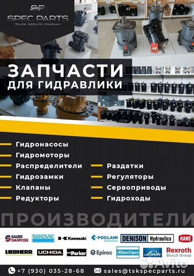 Гидронасос Rexroth A4VG71DA1D2