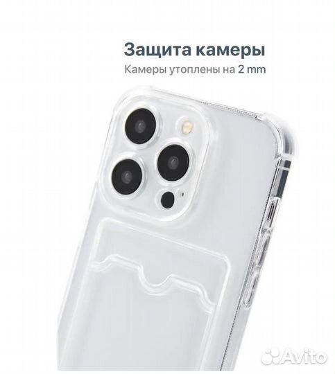 Чехол на iPhone 14 pro max прозрачный