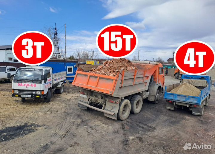 Земля, чернозем,плодородный грунт