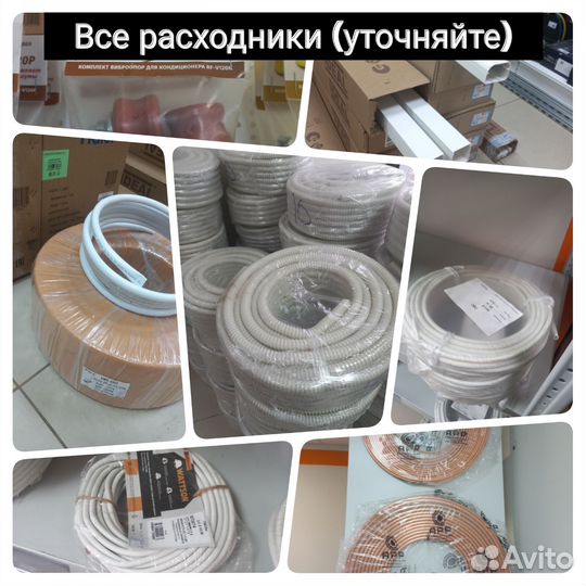 Кондиционеры Монтаж в день обращения