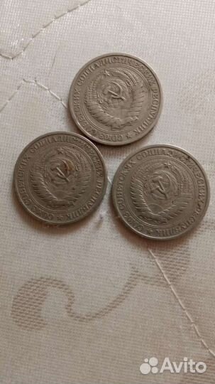 Юбилейные рубли СССР