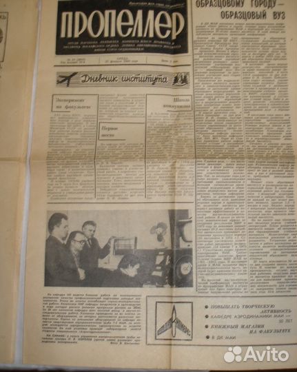 Коллекция маи Юбилейные