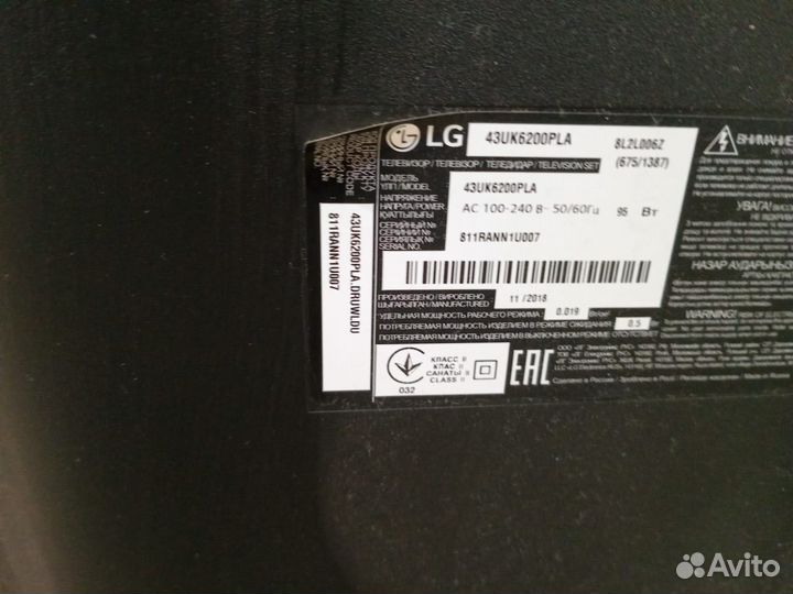 Телевизор lg SMART tv