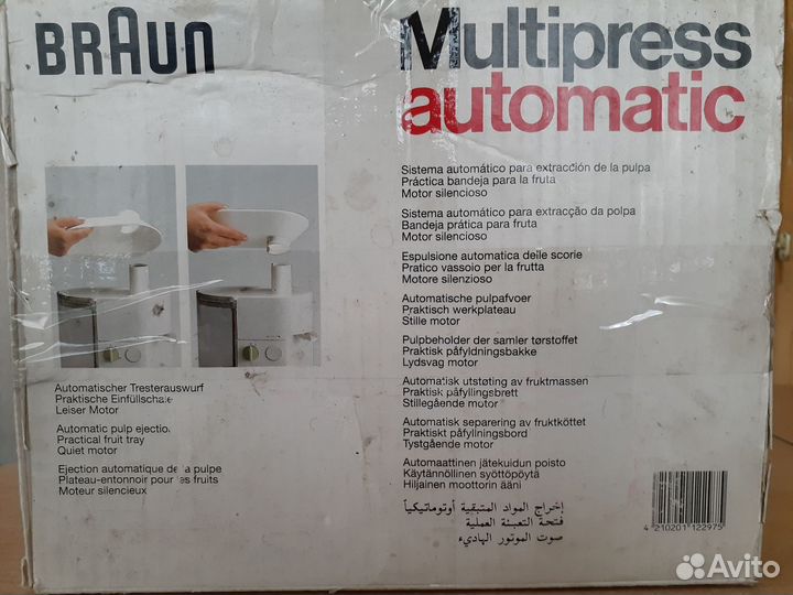 Соковыжималка Braun мр 80 (Germany)