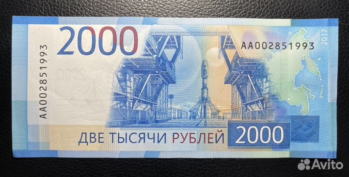 Купюры с датой рождения