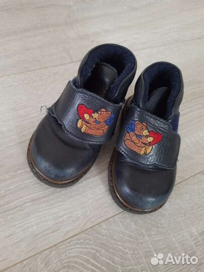 Ботинки детские
