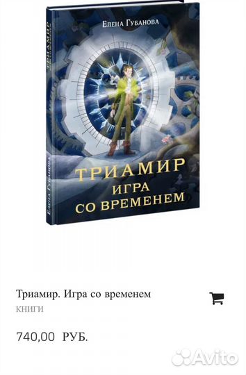 Книги нигма