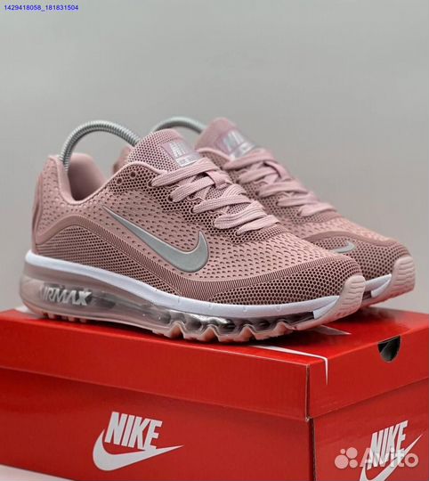 Кроссовки Nike Air Max 2023.5 (Арт.14303)