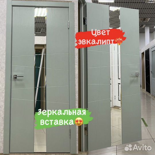 Межкомнатные двери