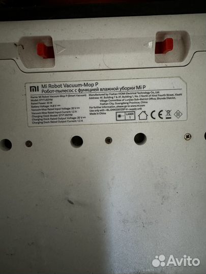Робот пылесос xiaomi mi robot vacuum mop
