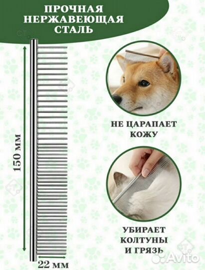 Набор для стрижки животных собак и кошек