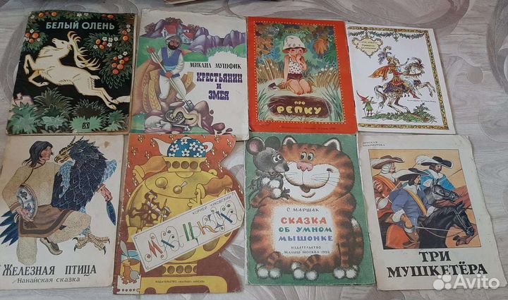 Советские детские книги СССР