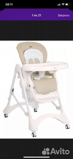 Детский стульчик для кормления tommy-official