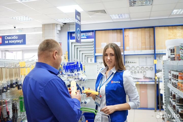 Продавец-консультант (Альтерра у дома)