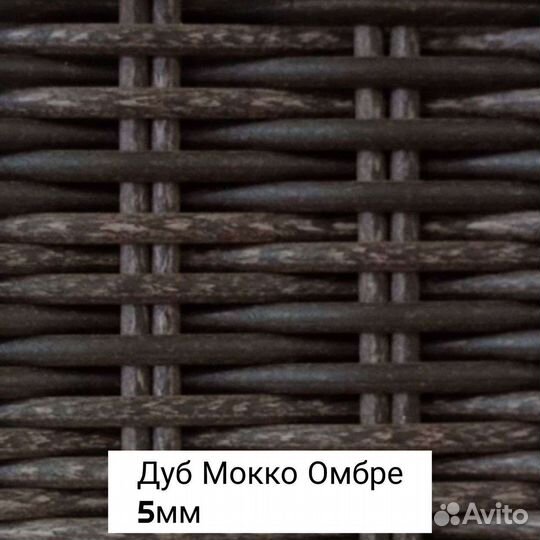 Искусственный ротанг для плетения