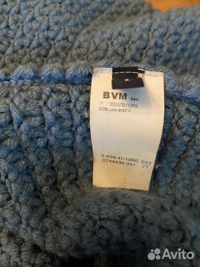 Болеро les copains