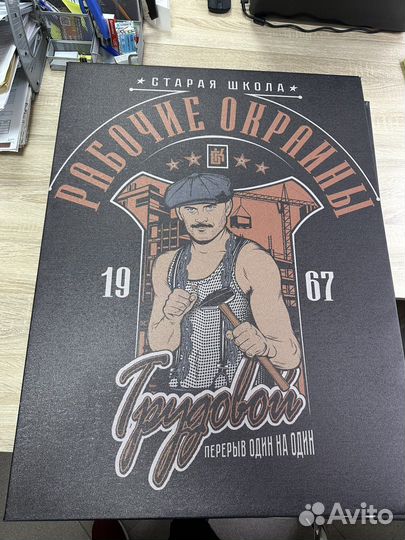 Картина печать на холсте