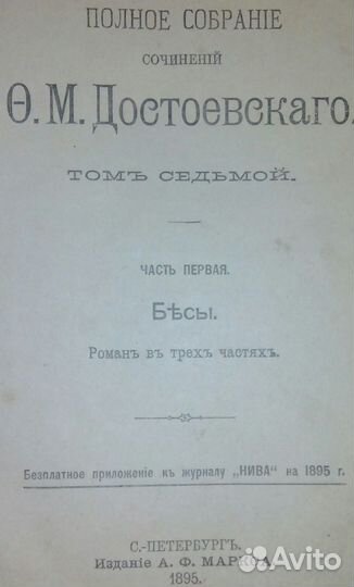 Книга литература издание ри цр Россия Британия