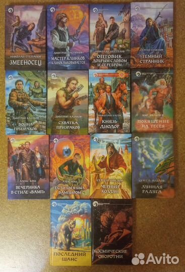 Фантастика, исторические, детективы по одной цене