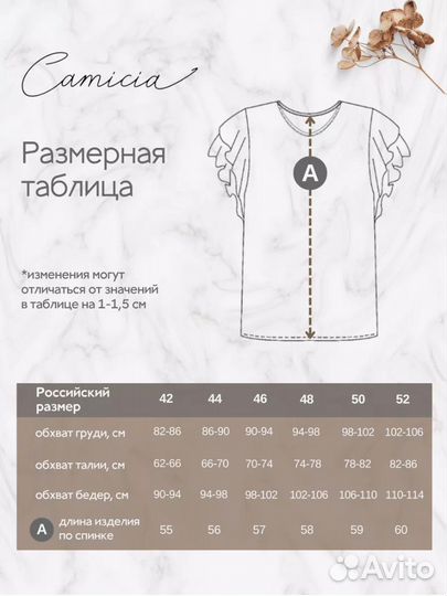 Одежда женская новая