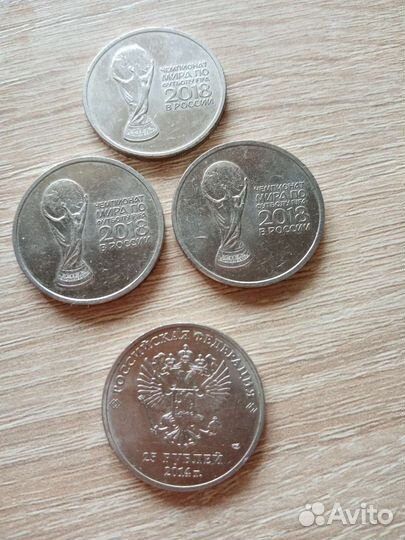 Монеты 25р, Сочи и 10 р