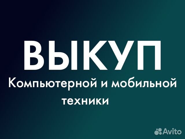 AMD A8-9600 (AM4, 4 ядра, OEM)