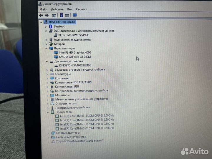 Lenovo v580c