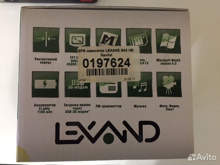 Gps навигатор