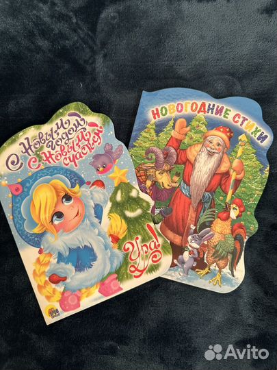 Детские развивающие игрушки