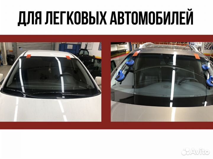 Лобовое стекло Acura RDX