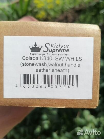 Нож Colada