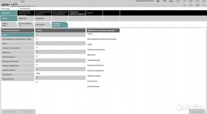 Набор программ под сканматик 2 про + HaynesPro