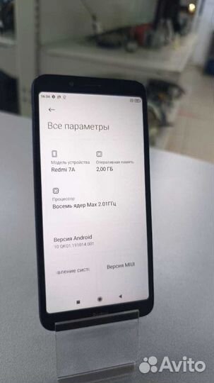 Xiaomi Redmi 7A, 2/16 ГБ