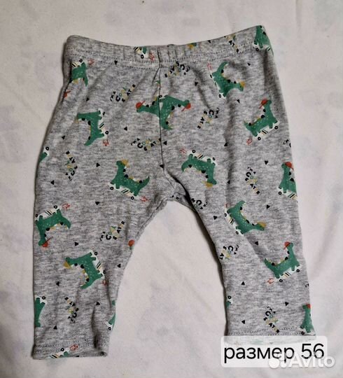 Ползунки 56-62