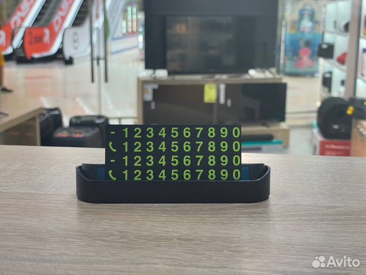 Автовизитка с номером телефона(новая)