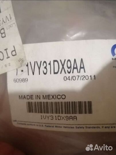 Новая обшивка низа сиденья Jeep Grand Cherokee