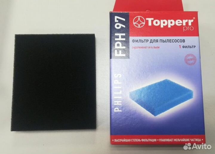 Фильтр для пылесосов Philips FC9911-9929