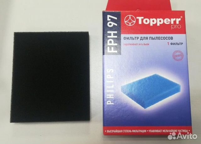 Фильтр для пылесосов Philips FC9911-9929