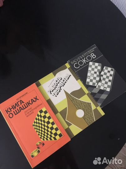 Книги о шашках