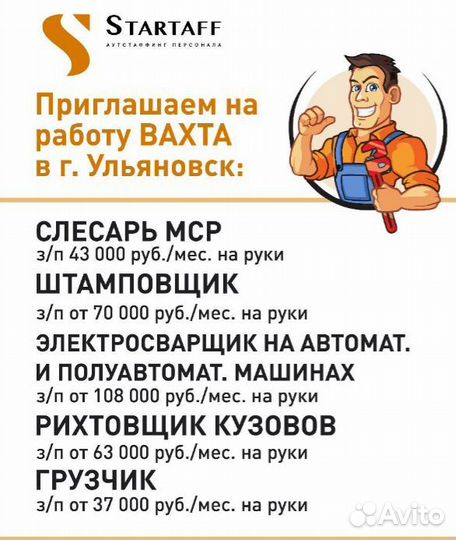 Оператор по обработки деталей