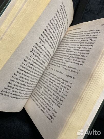 Записки из мертвого дома Достоевский