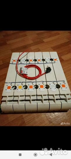 Фитосветильник