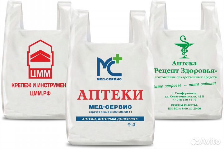 Пакеты майка с логотипом