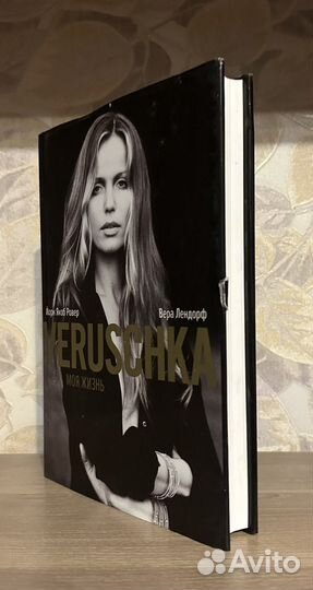 Ровер, Лендорф. Veruschka. Верушка: Моя жизнь
