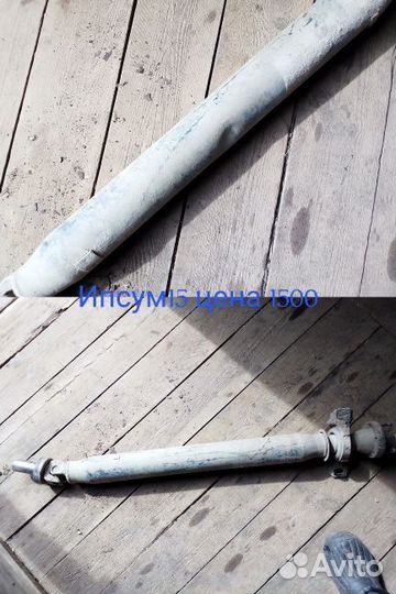 Продам на ipsum