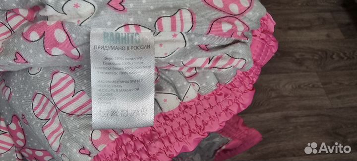 Куртка демисезонная для девочки 110