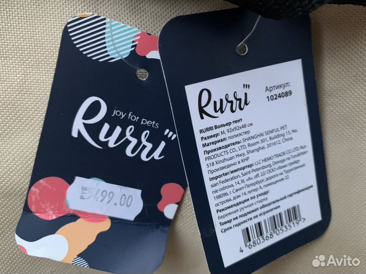 Вольер-тент для домашних любимцев